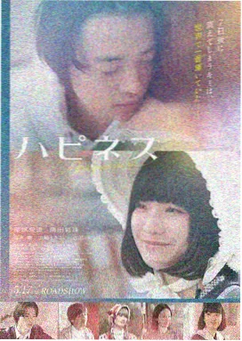 4K蓝光原盘下载 哥斯拉-1.0